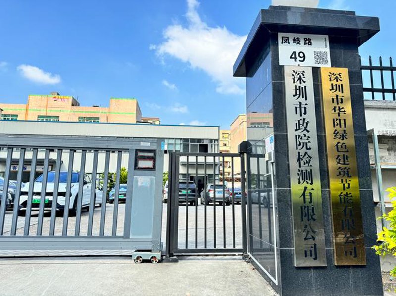 如何挑选优质的工程咨询公司？