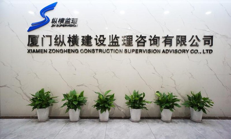 厦门建筑咨询